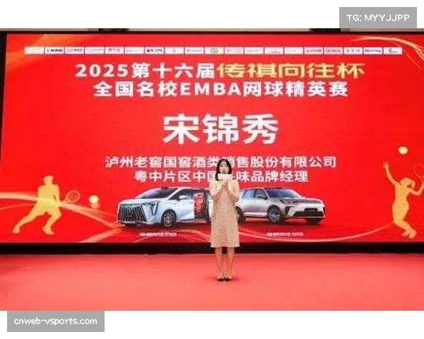 传祺向往杯EMBA网球精英赛奖杯设计融入仰韶文化元素